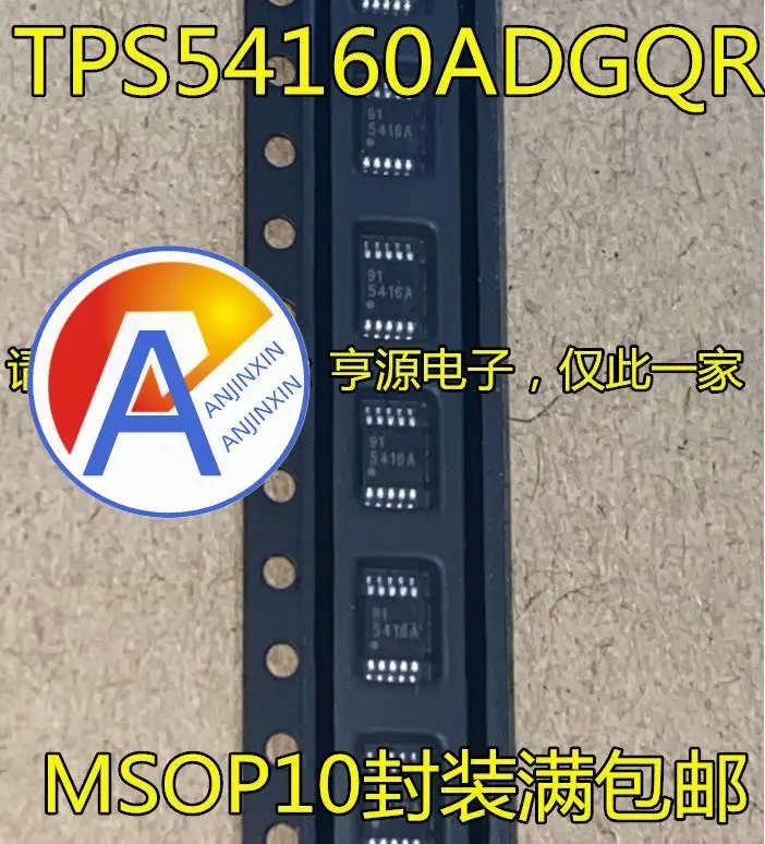 10pcs 100% orginal new  TPS54160ADGQR 5416A TPS54160 MSOP10