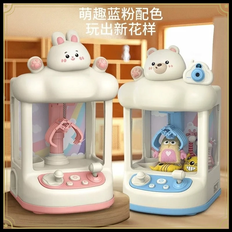 Children's Small Household Electric Clip Doll Projectable Clip Doll Machine