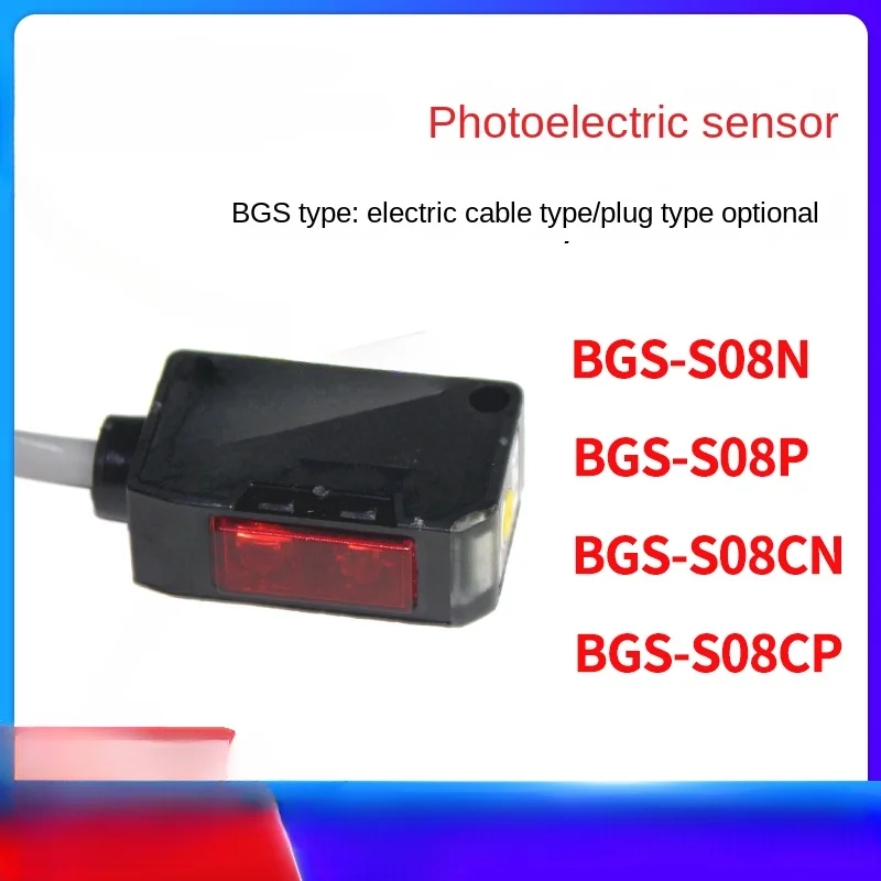 New original photoelectric switch reflection sensor BGS-S08N/08P/CN/CP detects black objects