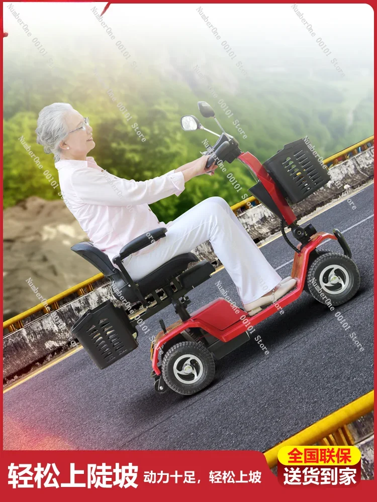 Elderly Scooter Four-Wheel Double Disabled Battery Car for the Elderly Help Electric Car to Pick up Children Foldable