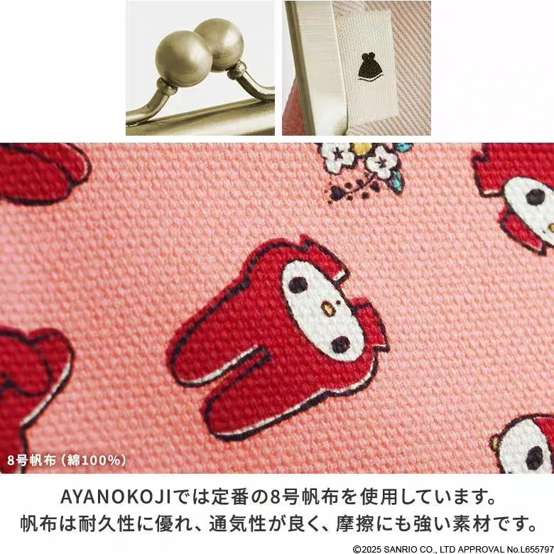 Kawaii Sanrio Kuromi My Melody การ์ตูนเหรียญกระเป๋าสตางค์ Creative Storage กระเป๋าแต่งหน้ากระเป๋าแบบพกพาสาวของขวัญวันเกิดอุปกรณ์ต่อพ่วง