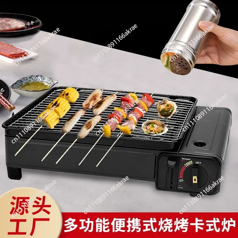 Cassette oven Sausage grill Grill Multifunctional camping grill Household outdoor barbecue pan