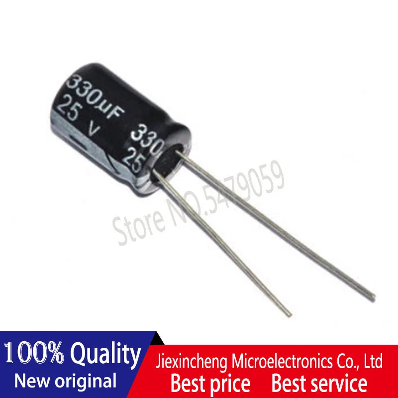 100PCS  330UF 470UF 8*12mm Aluminum electrolytic capacitor 25V 8*12