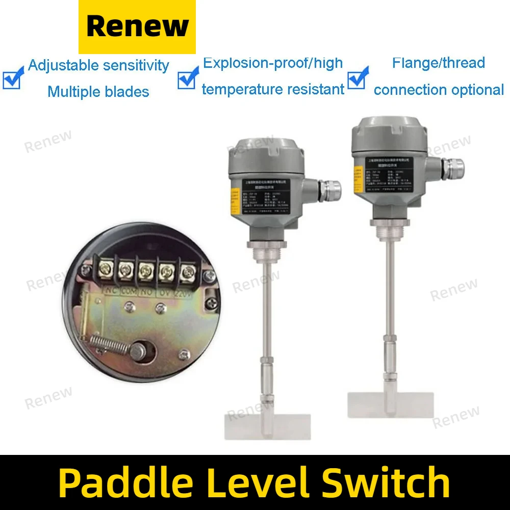 High Temperature Explosion-proof 24v/220v Paddle Switch Rotary Level Switch Level Gauge Powder Particles Limit Control