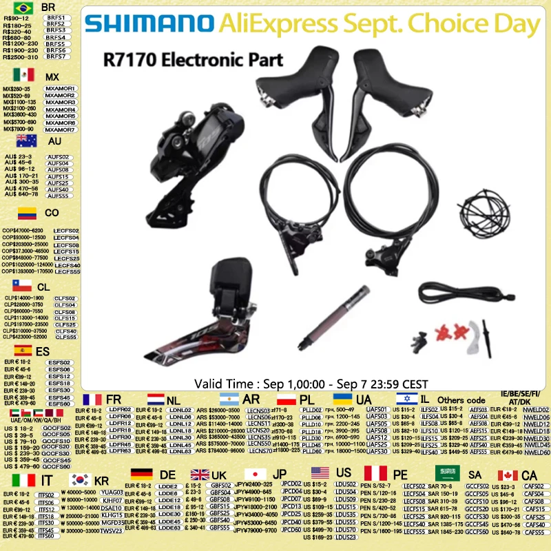 SHIMANO R7170 stiレバー r7150 RD FD 3点セット d New Shimano 105 ST