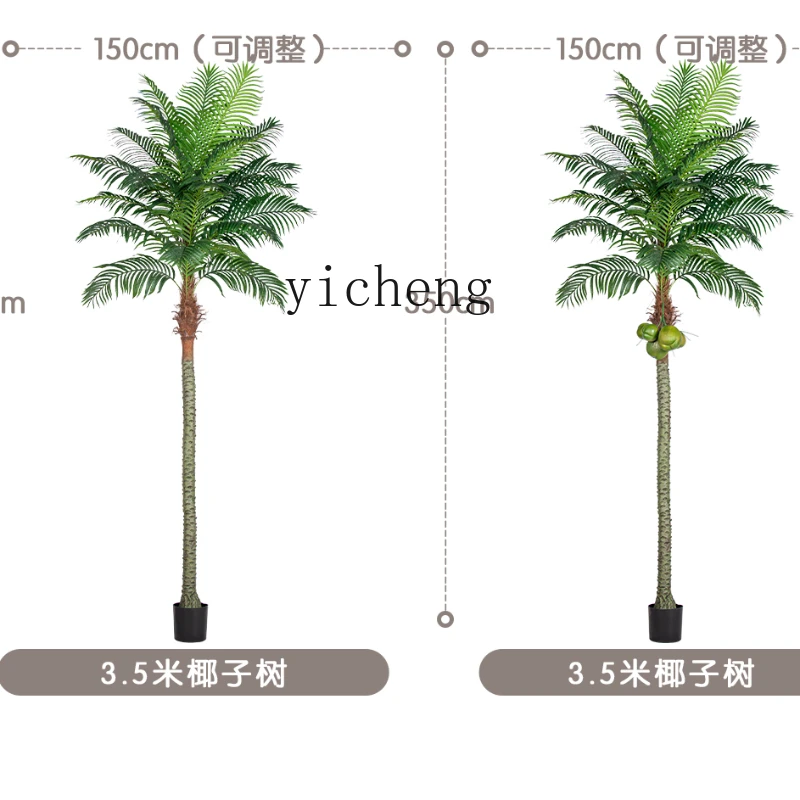 XL High-End Artificial Green Plant Areca Palm Fake Trees Coconut Tree Landscaping Decoration Light Luxury Ornaments