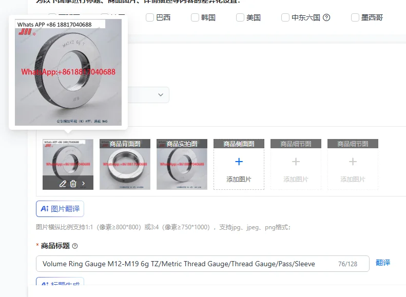 Volume Ring Gauge M…