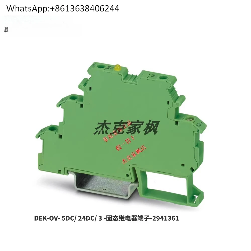 

2941361 DEK-OV-5DC/24DC/3 - Solid State Relay Terminal, New Origin.al