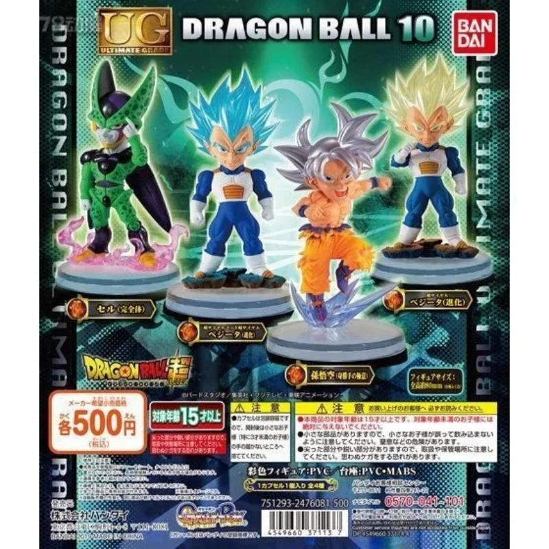 

Bandai оригинальные 4 шт. Gashapon UG Dragon Ball 10 ролиル игрушки для детей подарок Коллекционная модель украшения