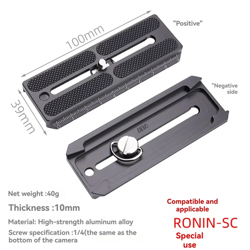 لوحة N33R-A114 سريعة الإصدار لرأس سائل الفيديو من سلسلة DJI Ronin-SC تتضمن مسامير بعرض 1/4 بوصة وعرض 39 مم