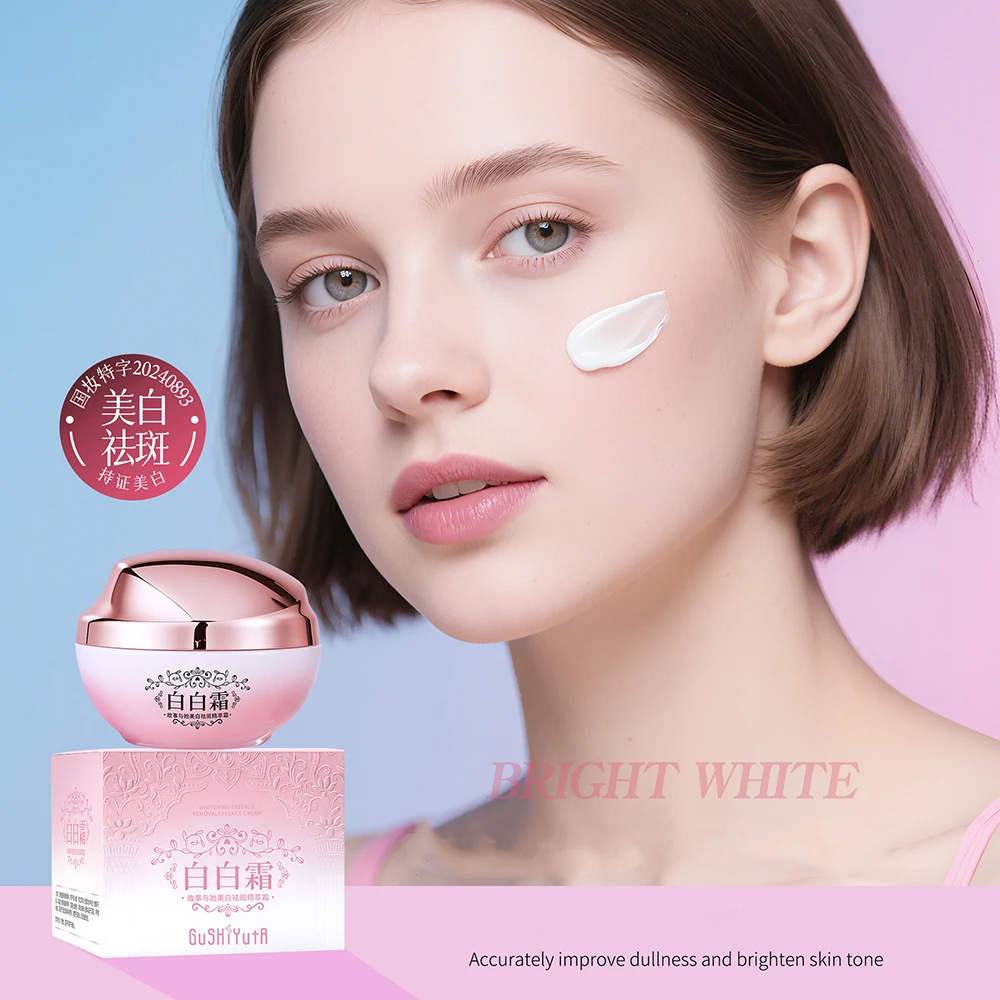 

Women's Beauty Products Improve Yellow Black Skin Facial Cream Firming Brighten Face Cream Decorate Uneven Skin Tone Skincare