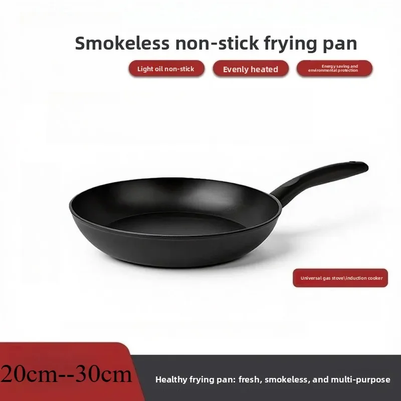 Stainless steel less fume non-stick pan, breakfast, steak frying pan, multi-layer composite bottom multi-stove universal,