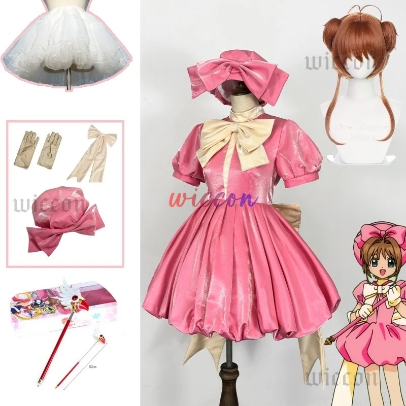 CardCaptor Sakura Cosplay Costume Pink Sakura Princess Dress Cosplay Costume Lolita Kawaii Pink Dress with Bowknot and Gloves