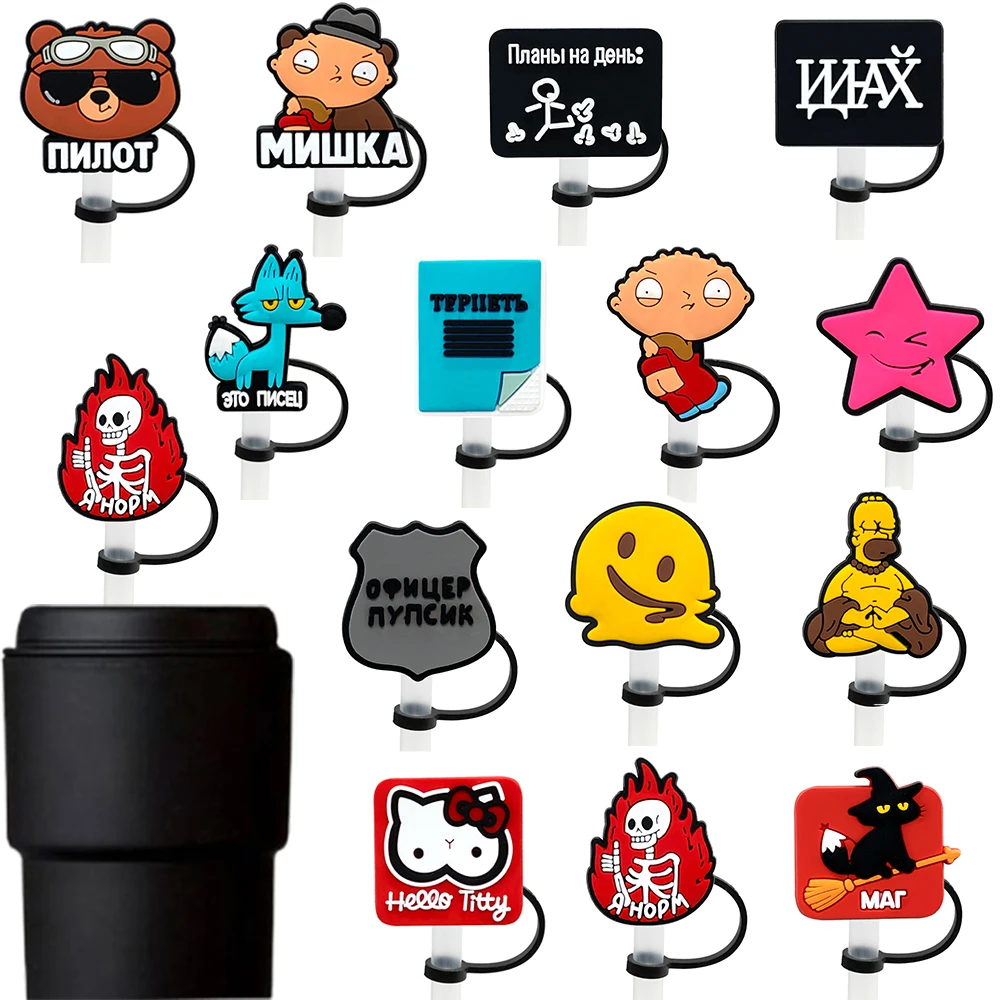 

Новинка, 1-14 шт., чехлы для соломинки из мультфильма, многоразовые стеклянные чехлы для бутылок, пылезащитная крышка, соломенный наконечник, аксессуары для чашек для 10 мм