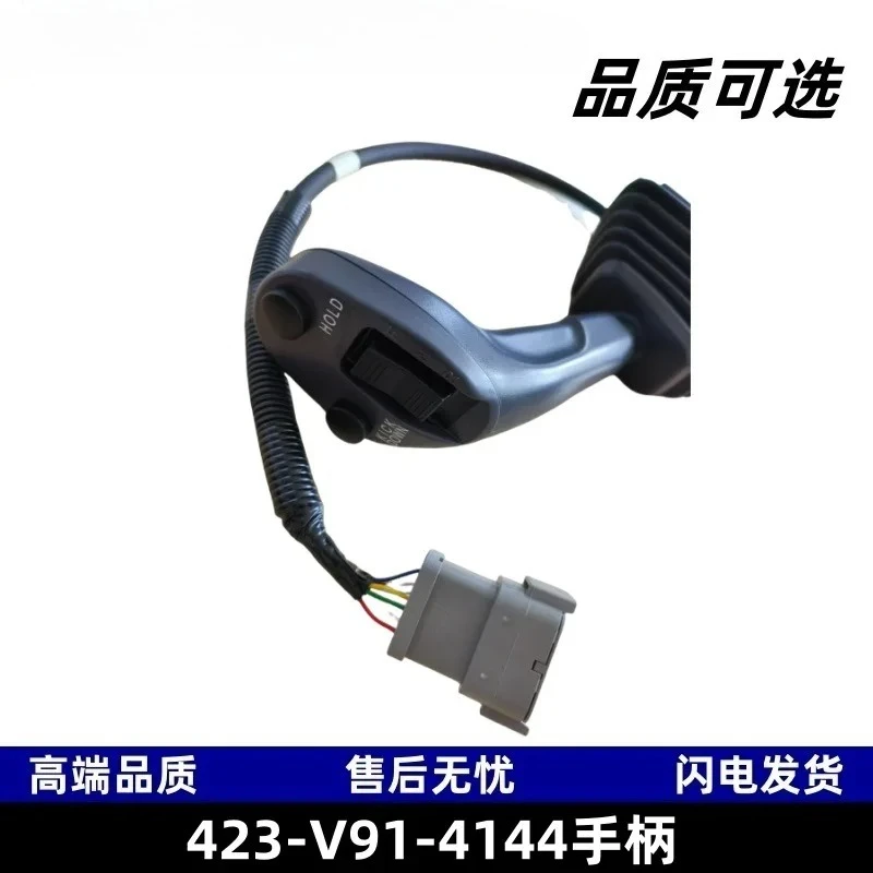 

Подходит для ручки: 423-V91-4144 для WA380-6 WA450-6 WA470-6 WA430-6 WA480-6