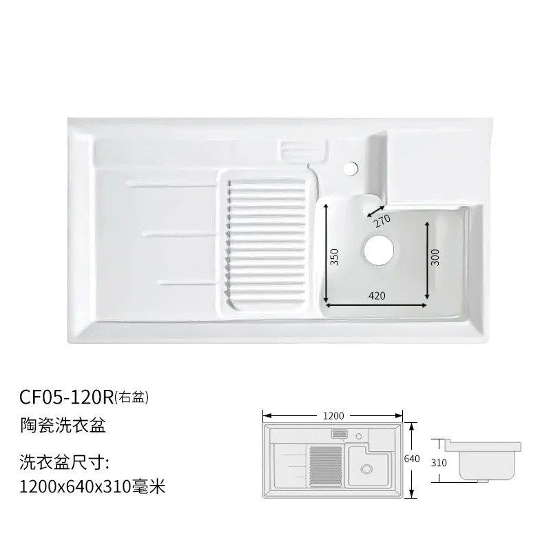 Washing machine significant other cabinet basin ceramic high and low basin balcony drum washing machine washboard laundry pool
