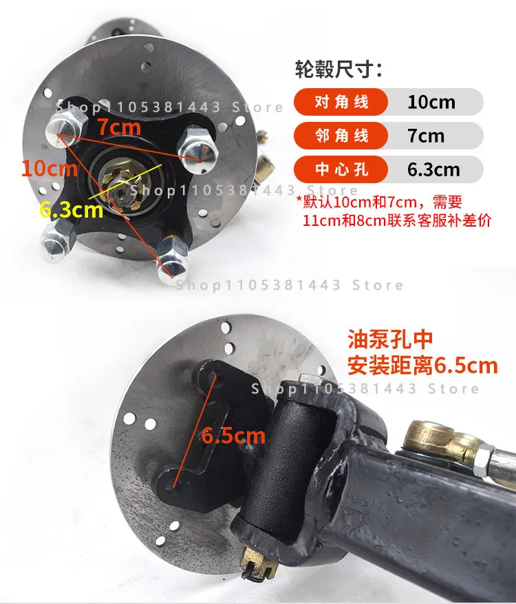 Front Axle Weighted Round Tube Square Tube Kit Complete Dining Car Trolley Flat Chassis Accessories Four-wheeler Disc Brake