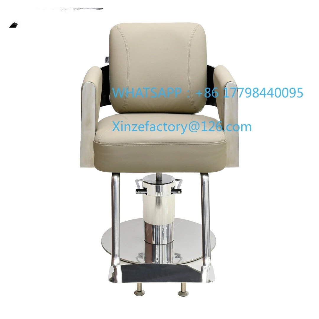 Friseurstuhl, Friseurstuhl für Internet-Promi, spezieller Friseurstuhl für Friseursalons, Hebesitz, permanent gefärbtes Beige