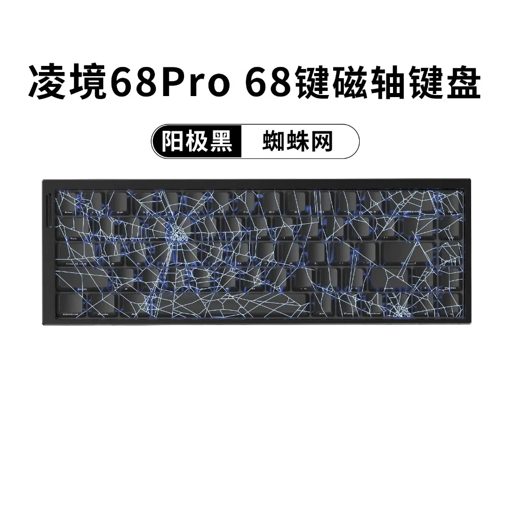 ZORNHER ZH68Pro Magnetic Keyboard Zero Dead Zone Wired Hollow Aluminum Alloy Gamer Keyboard 8K Low Latency Gaming Accessories