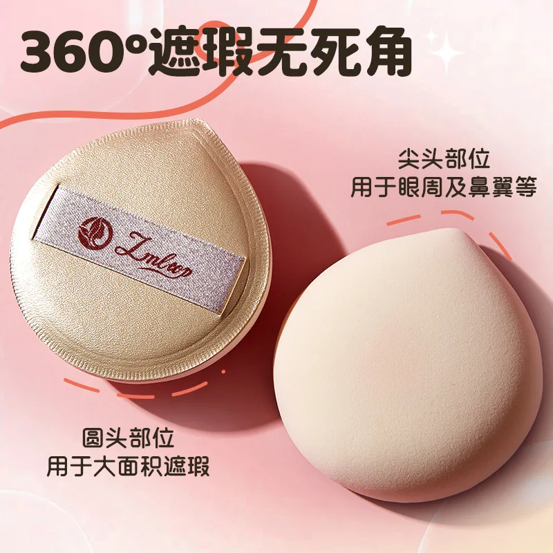 Drop‑Shaped Marshmallow Cushion Puff with Storage Case, Soft Makeup Sponge for Foundation Blending Application