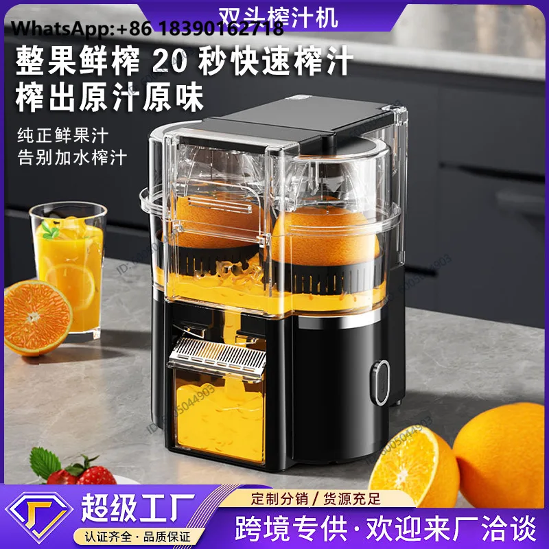 Fully automatic multi-function juicer, fresh fruit juice machine, household wireless slag juice separation orange juice machine