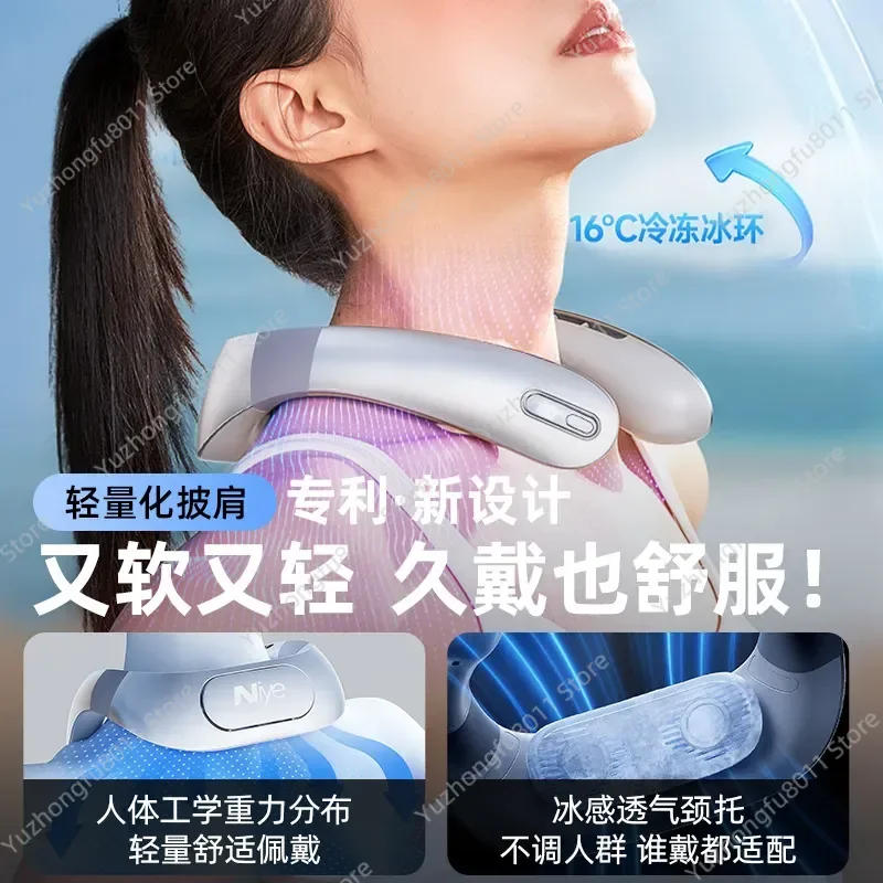 for Neiye Portable Neck Fan USB Charging Bladeless Lazy Shawl Cooling for Camping Outdoor