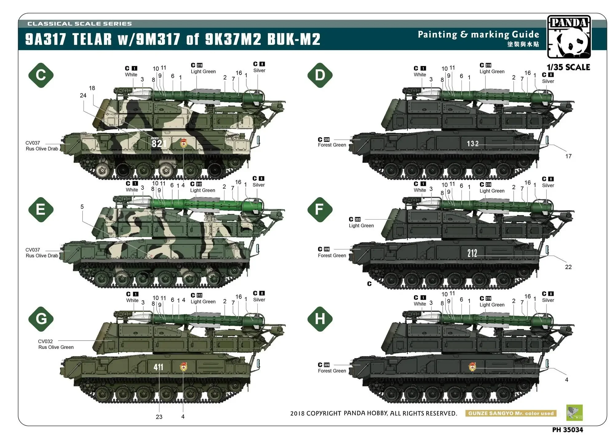 Panda Hobby PH35034 1/35 Sam-17 Buk M2  Model Kit