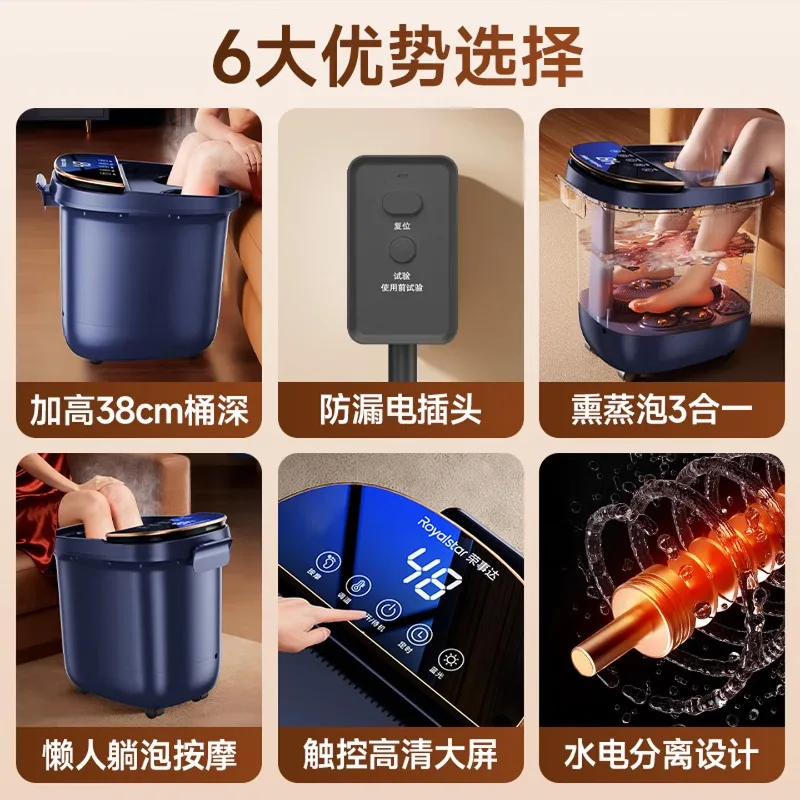 Foot bath tub with constant temperature heating, automatic massage, foot bath tub, foot massage all-in-one machine