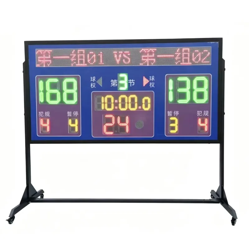 Electronic 24s Countdown Timer Wireless Communication Sports Digital Scoreboard for Basketball Football Tennis