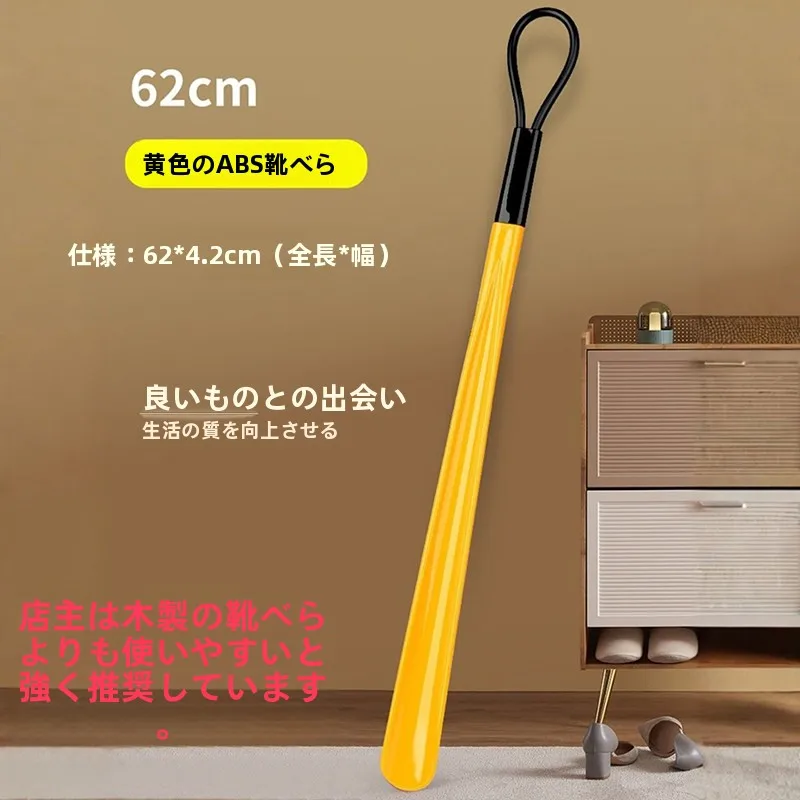 ステンレス製ロングハンドル靴べら-家庭用-妊婦用靴挿入器-簡単操作靴脱ぎ履きツール