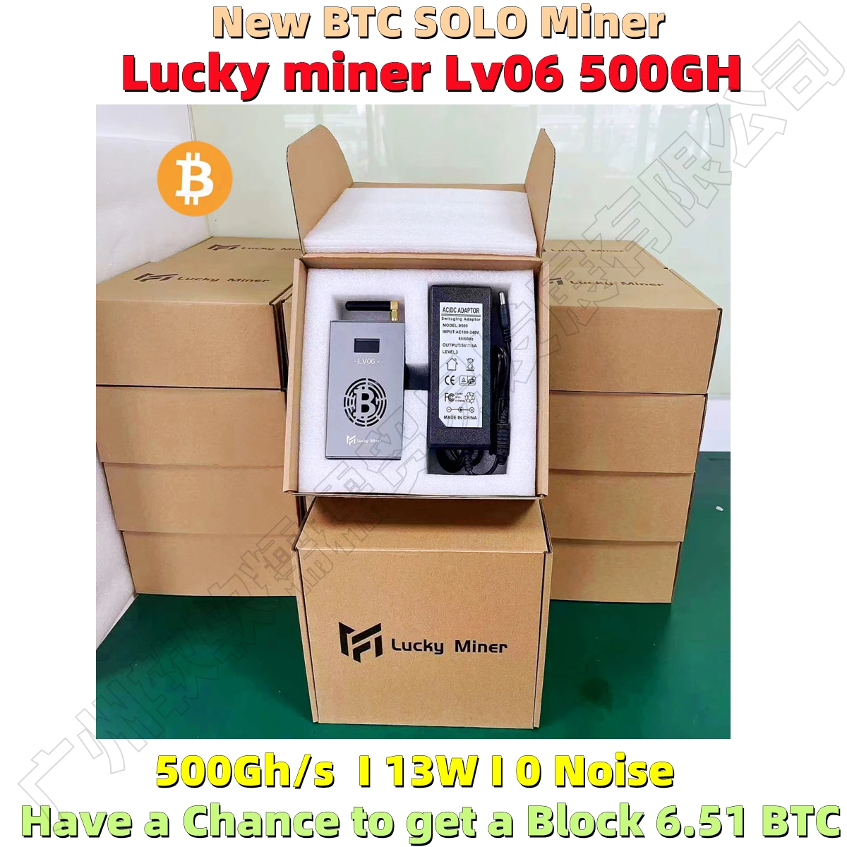 Lucky Miner Lv06, BTC Solo Lotery, 500G, 12W avec PSU, Succion Bitcoin Solo, Avoir une chance d'obtenir 6.51 BTC, Livraison gratuite, Nouveau