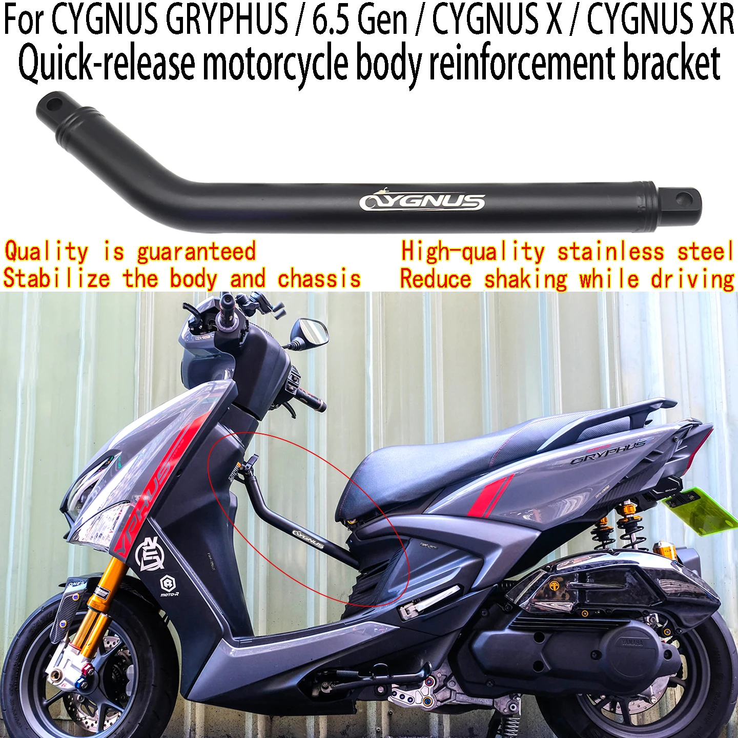 For Yamaha CYGNUS XR Quick-release Motorcycle Body Reinforcement Bracket Yamaha CYGNUS GRYPHUS CYGNUS GRYPHUS 6.5 Gen CYGNUS X