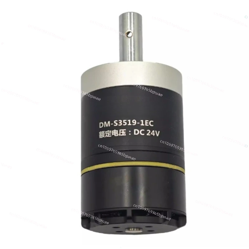 DM3519 Geared Motor Brushless Servo FOC Planetary Robot