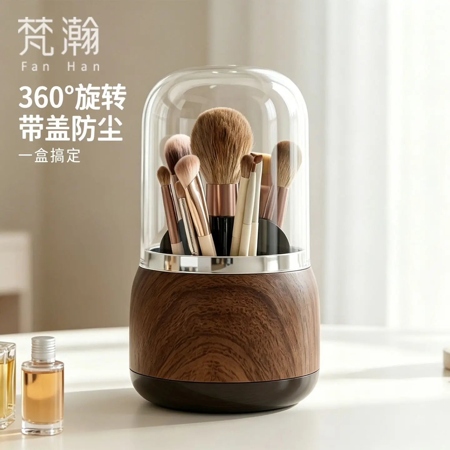 

360° rotating makeup brush organizer with lid - dustproof desktop storage container