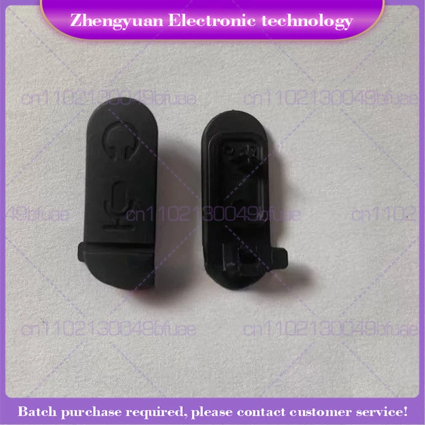 

For XiR C1200 C2620 C2660 walkie-talkie earphone cover, dust cover, dust plug, test cover