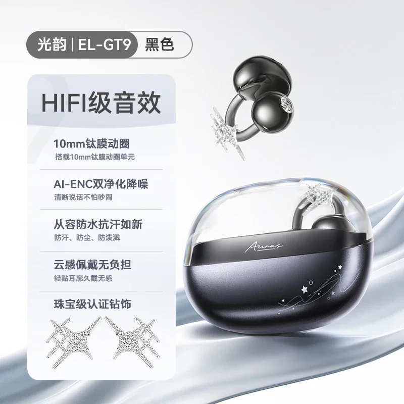 HaaYot Lichtgewicht Clip-On Open Ear Hoofdtelefoon, 60 uur Batterijduur, Bluetooth 6.0 Oordopjes met HiFi Bass Titanium Speaker, ENC Heldere Gesprekken