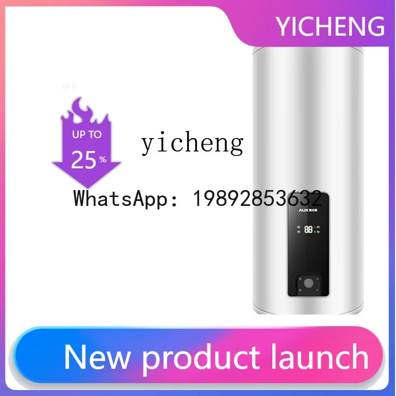 RSQ  Commercial Electric Water Heater Water Storage Type Floor Vertical Water Supply Grade I Energy Efficiency