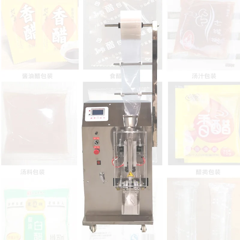 Small Liquid Filling Packaging Machine 0-200ml Automatic Water Bag Sachet Liquid Packaging Machine