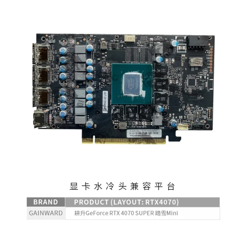 Bykski N-GY4070STXMINI-X GPU Block for Gainward GeForce RTX 4070 SUPER MINI Video Card Full Cover Design/ Prevent Corrosion