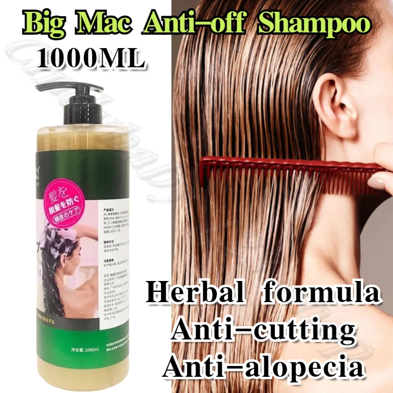 Mitsui Big Mac Anti-off Shampoo for Hair Raising and Oil Control Fluffy to Improve Irritability and Stop Itching 1000ml