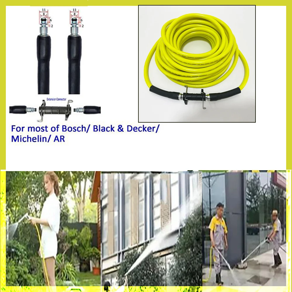 Ultra flexible high-pressure hose car wash machine hose extension hose For most of Bosch/Black&Decker/Michelin/AR