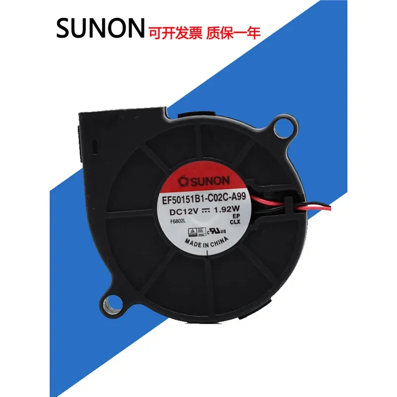 for Jianzhun 5015 12V 1.92W 5CM Double Ball Bearing Turbo Blower Fan for Ultrasonic Atomizer Humidifier