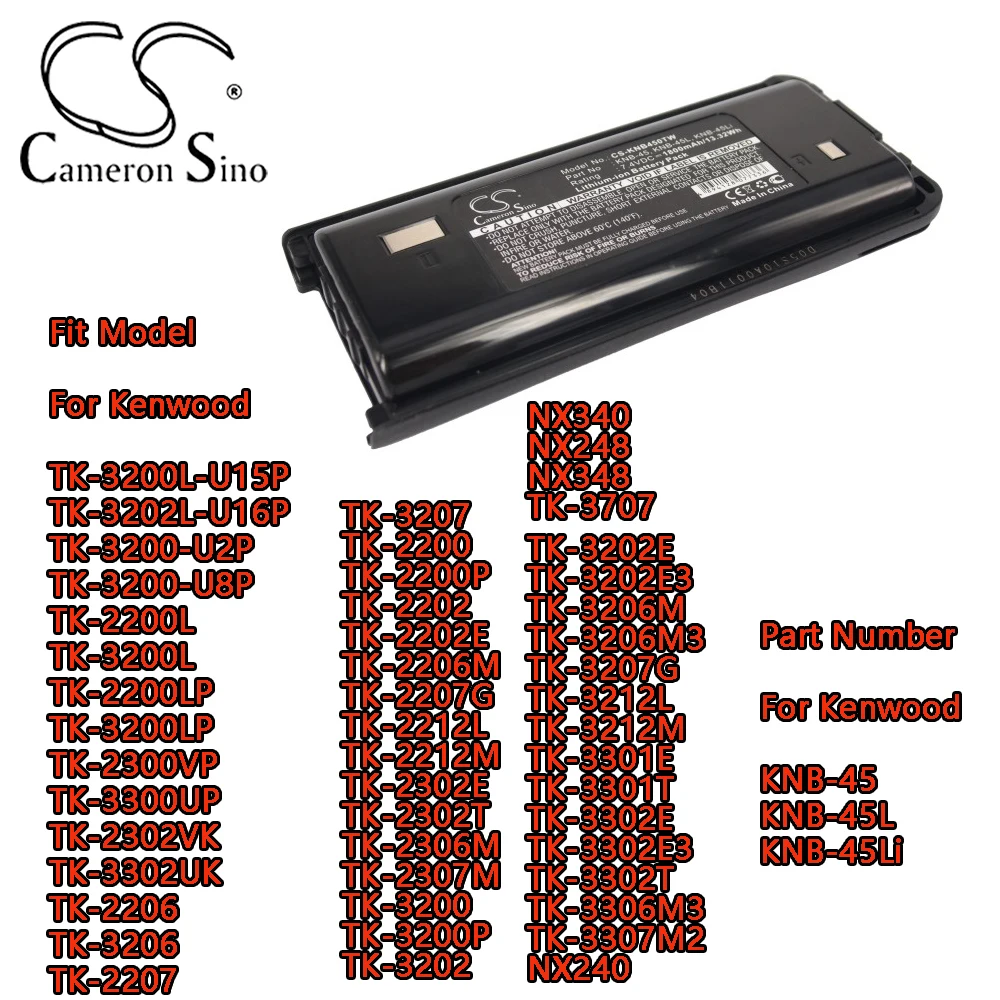 Two-Way Radio Batte…