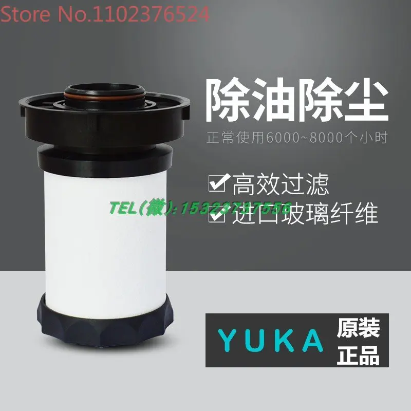 YUKA DT Precision Filter Cartridge Compressed Air Filter Cartridge Air Compressor Efficient Gas Purification  Mist Removal