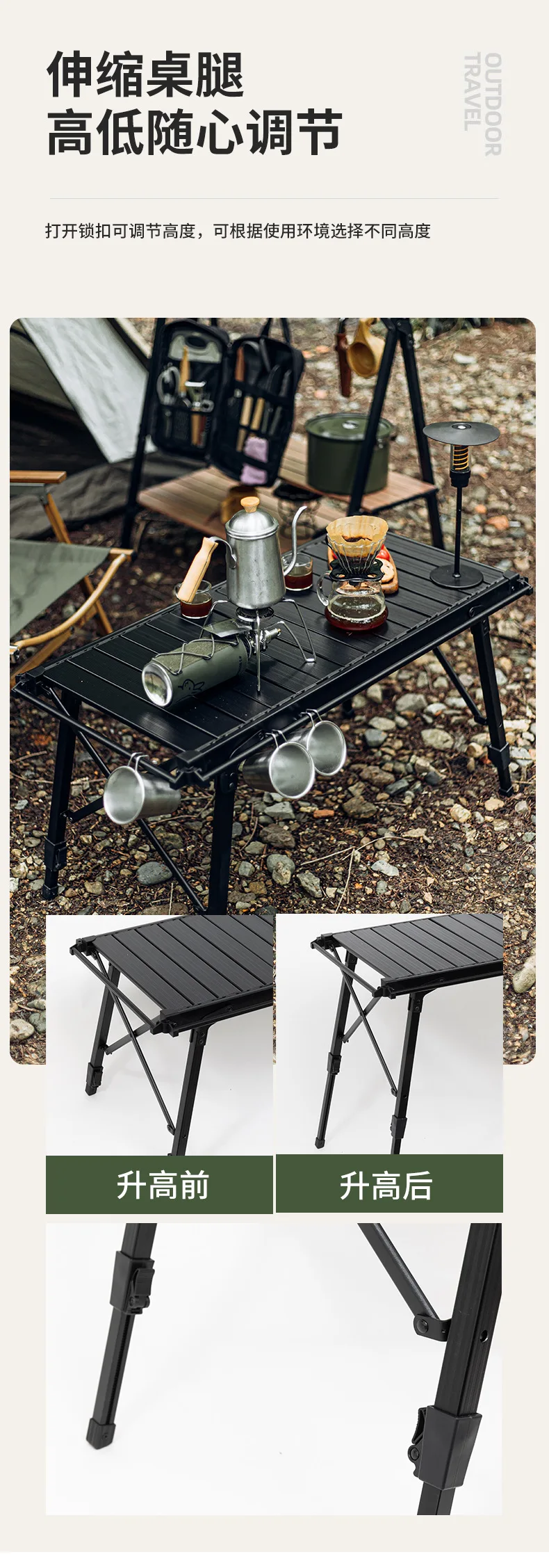 Outdoor Camping Adjustable Aluminum Alloy Folding Table Detachable Panel Barbecue Table IGT Table Mobile Kitchen Picnic Table