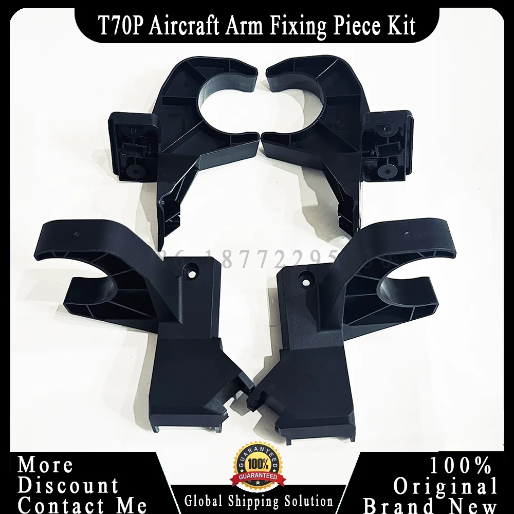 Original T70P Aircraft Arm Fixing Piece Kit for Dji T70 Agriculture Drone Accessories Repair Parts
