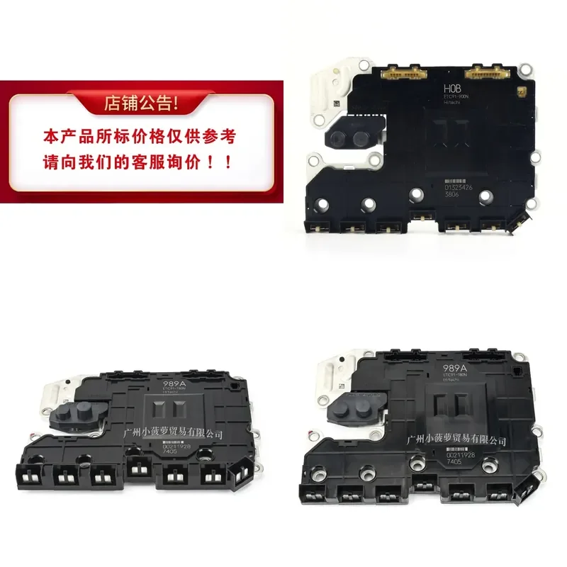 For Nissan Infiniti ETC91-900N Transmission Control Module TCM TCU Computer Board Auto Parts Replacement