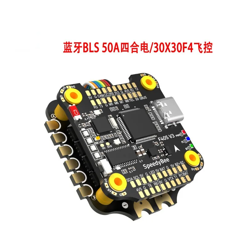 

Speedybee F405 V3 50A Feita F405 V3 Flight Control BLS 50A Four-in-One Electrical Adjustment 30 X30