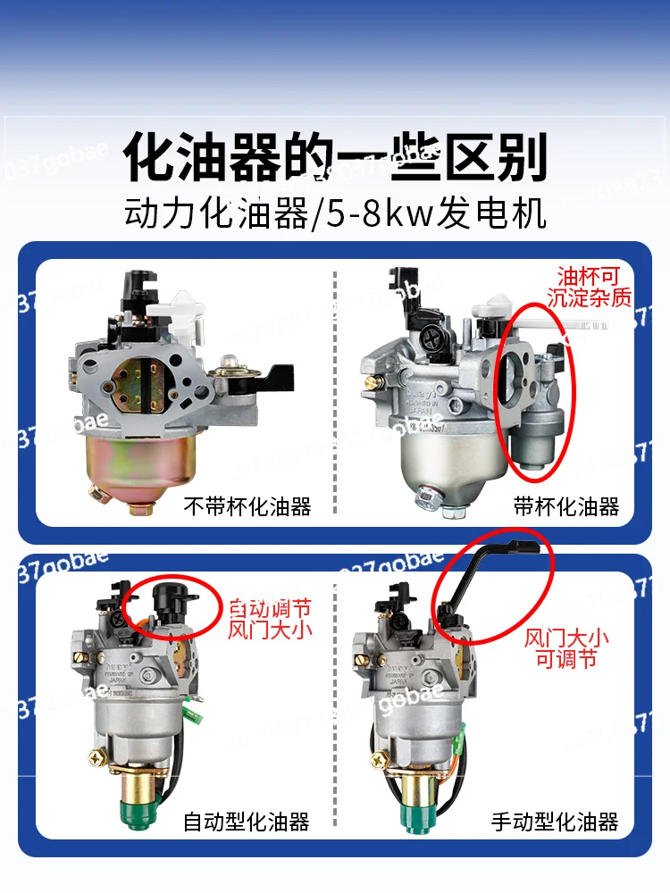 Four stroke 170 pump micro tiller Huayi carburetor  engine parts Daquan generator