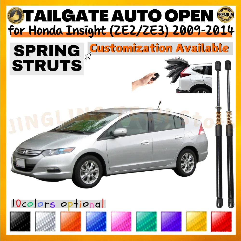 

Qty(2) Trunk Struts with Spring for Honda Insight (ZE2/ZE3) Hatchback 2009-2014 Rear Tailgate Boot Lift Supports Shock Absorbers